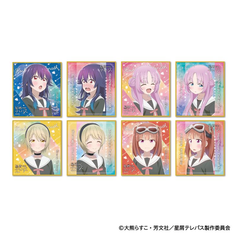 【新品未開封】ハイキュー!! ミニ色紙コレクション ドリンク 新品⁄公式 ハイキュー!!_ミニ色紙コレクション-ドリンク版権-BOX