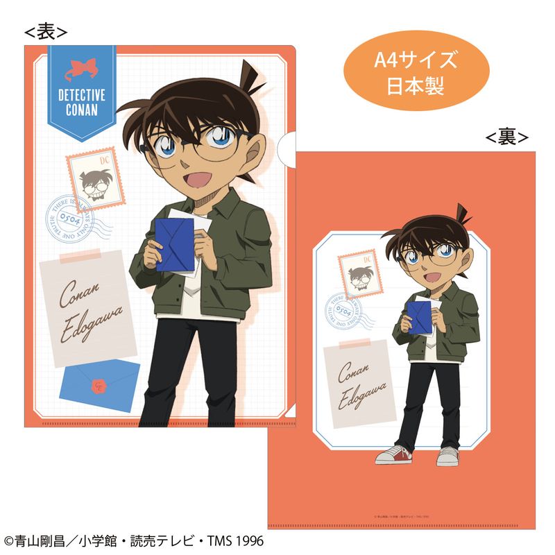 名探偵コナン_クリアファイル(手紙シリーズ コナン) | colleize