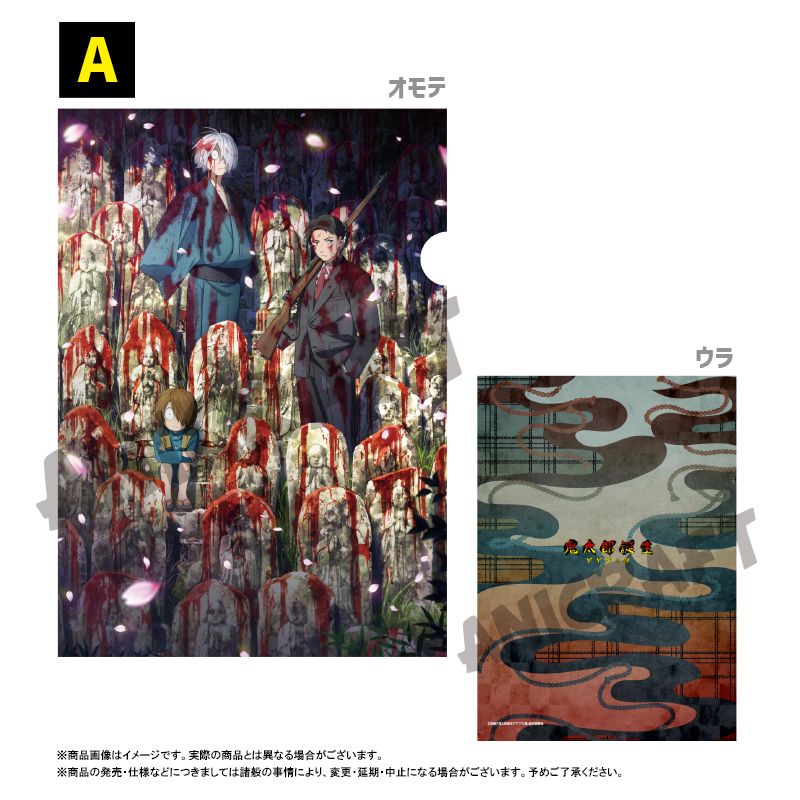 ゲゲゲの謎　華絵札色紙コレクション1BOX 映画 鬼太郎誕生 ゲゲゲの謎_華絵札色紙コレクション