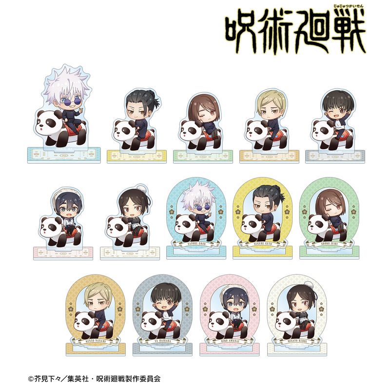 ❶白い砂のアクアトープ クリアファイル ポストカード ちびキャラパネル 4573409343161.jpg