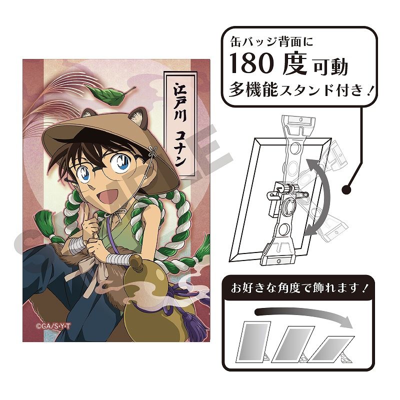 名探偵コナン_アート缶バッジ 怪盗キッド 百鬼夜行 | colleize