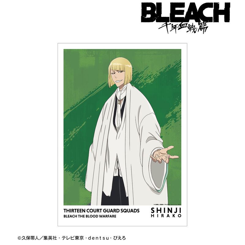 BLEACH 平子 特大アクリルフィギュア ネームバッジ BLEACH 平子真子 缶