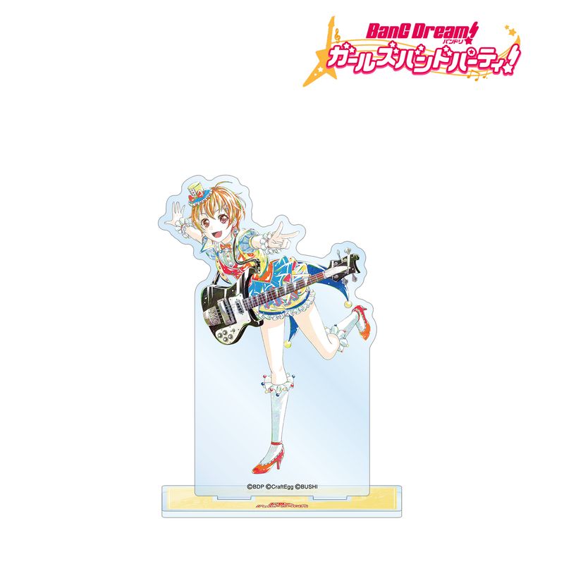 BanG Dream!（バンドリ！）_北沢 はぐみ Ani-Art 第4弾 BIGアクリル