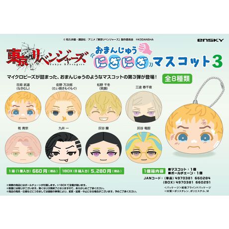 [^:79004]}CNr[Yl܂A܂񂶂イ̂悤ȃ}XRbg̑3eoIۂ̏iɂ̓{[`F[t܂B1BOXőS킪܂Byîm点z̏i͉i{Ă܂B͂鏤iɂĂ^Oȉꍇ܂ݕ\ĂTCg\i̔ił\߂܂悤肢\グ܂g[fBOi{i͒g̕Ȃ_iłBwꍇAGďoĂ\܂B\߂BsǕiȊÕLZEԕiE͂ł܂̂łB