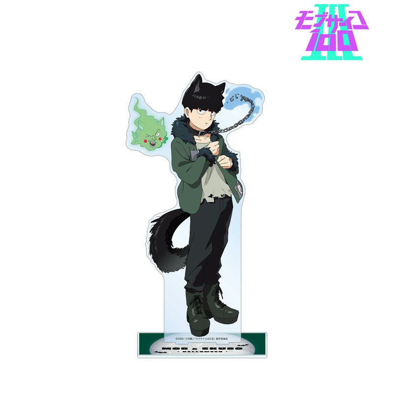 モブサイコ100 III_描き下ろしイラスト 影山茂夫＆エクボ ハロウィン