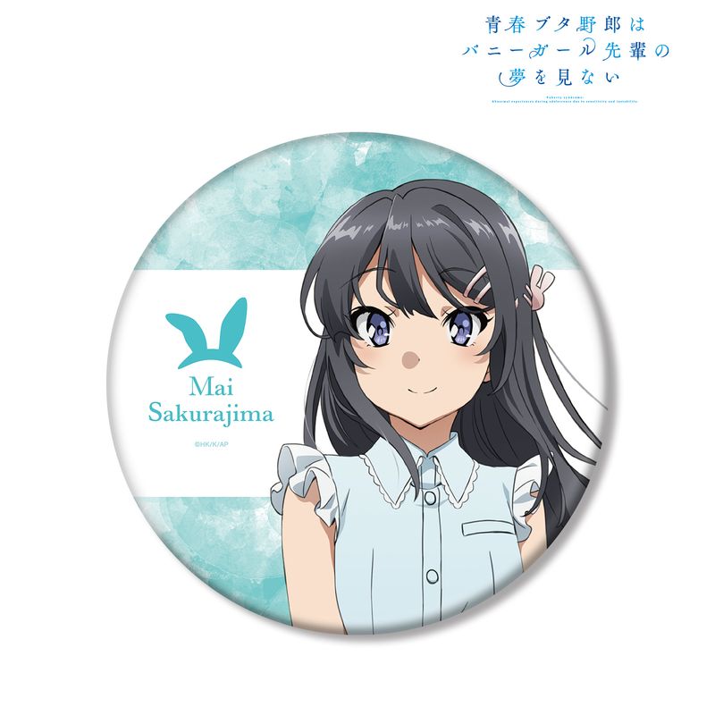 青春ブタ野郎はバニーガール先輩の夢を見ない_描き下ろし