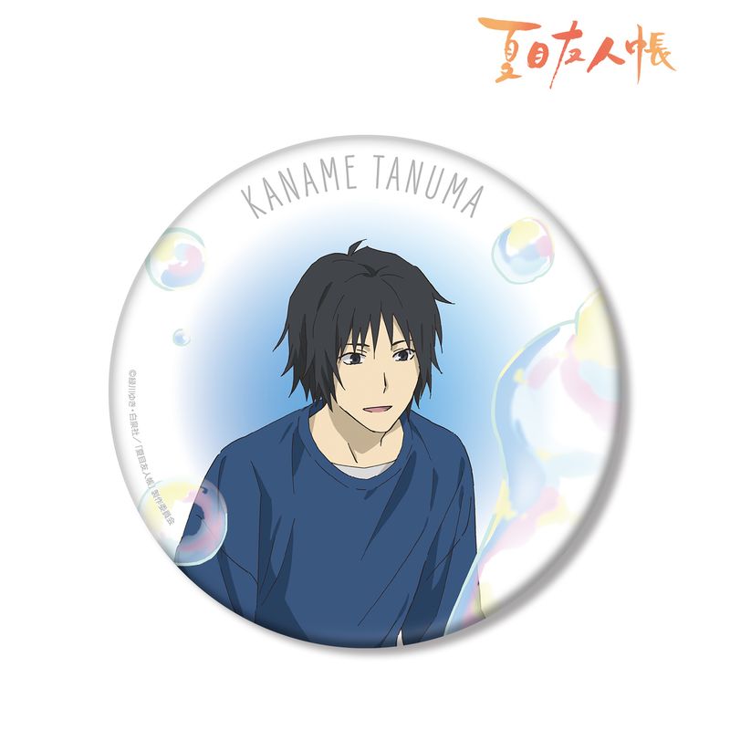 [}C]ĖڗFl_`낵CXg cv V{ver. BIGʃobW/colleizeicolleizej