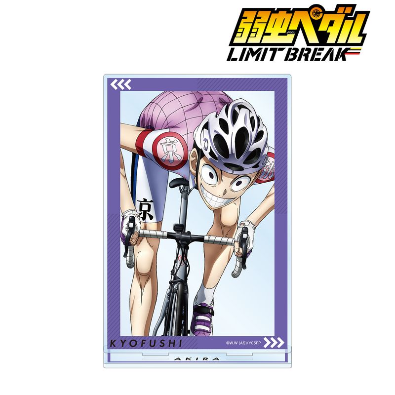 弱虫ペダル　御堂筋翔 アクリルスタンド フィギュア　まとめ売り 弱虫ペダル GLORY LINE アクリルフィギュアスタンド MUSIC ver