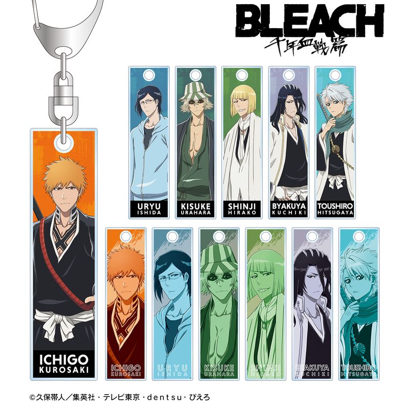 BLEACH フィギュアキーホルダー　過去編　平子真子　マスコット　ブリーチ BLEACH フィギュアキーホルダー 過去編 平子真子 マスコット ブリーチ