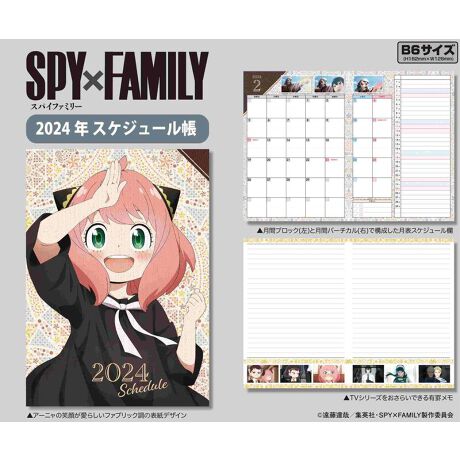 [^:94531]uSPY~FAMILYvXPW[ołIyîm点z̏i͉i{Ă܂B͂鏤iɂĂ^Oȉꍇ܂ݕ\ĂTCg\i̔ił\߂܂悤肢\グ܂