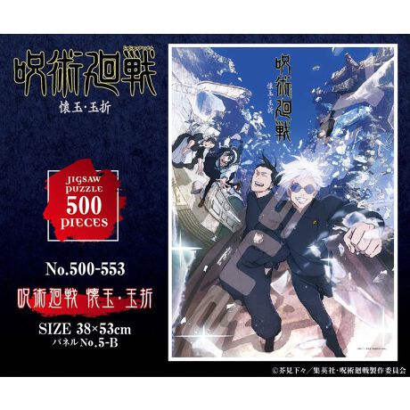 [^:105055]upvuWO\[pYvołIplNo.5-Byîm点z̏i͉i{Ă܂B͂鏤iɂĂ^Oȉꍇ܂ݕ\ĂTCg\i̔ił\߂܂悤肢\グ܂