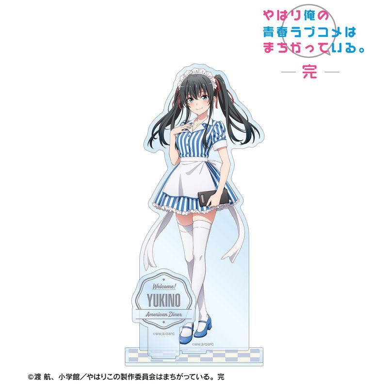 やはり俺の青春ラブコメはまちがっている。完 アクリルスタンド 一色