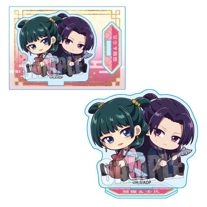 ブルーアーカイブ -Blue Archive-_ちょこぷに おおきな40cmぬいぐるみ