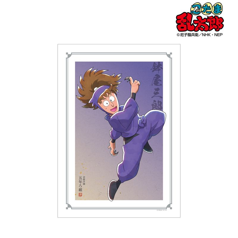 [}C]EܗY_`낵CXg OY ݂ȂŒb̒iver. A3}bgH|X^[/colleizeicolleizej