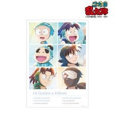 colleize(colleize)の忍たま乱太郎_一年生となかまたち Ani-Art aqua label 第1弾 A3マット加工ポスタ
