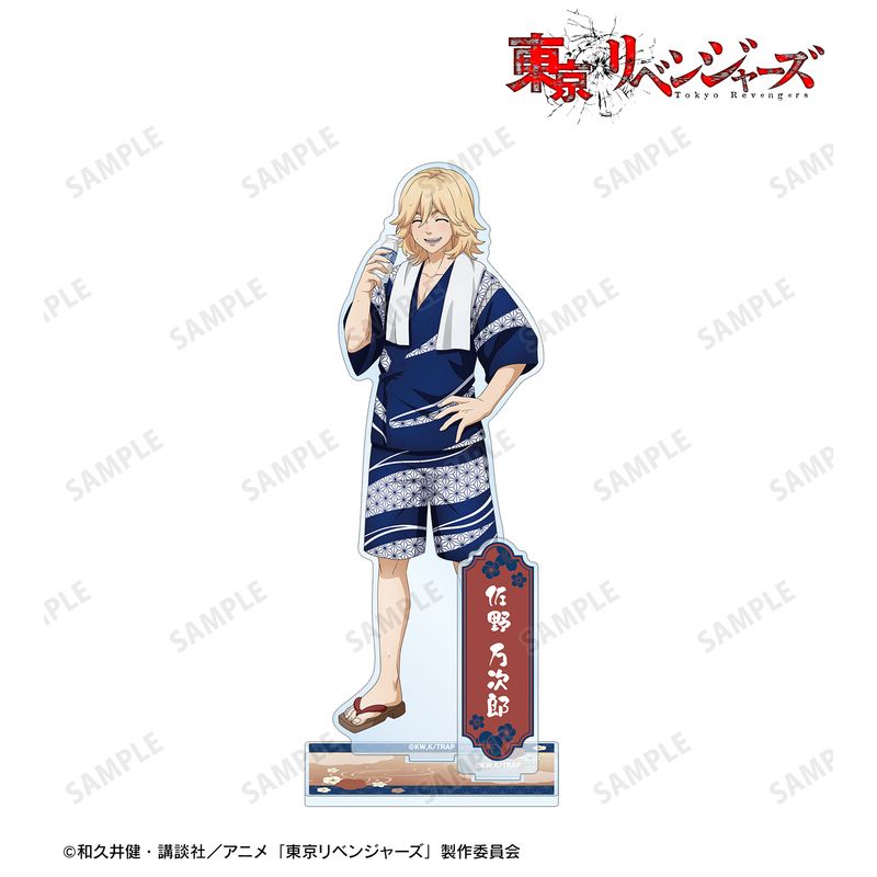東京リベンジャーズ_描き下ろし 佐野 万次郎 温泉浴衣ver. パーツ付き
