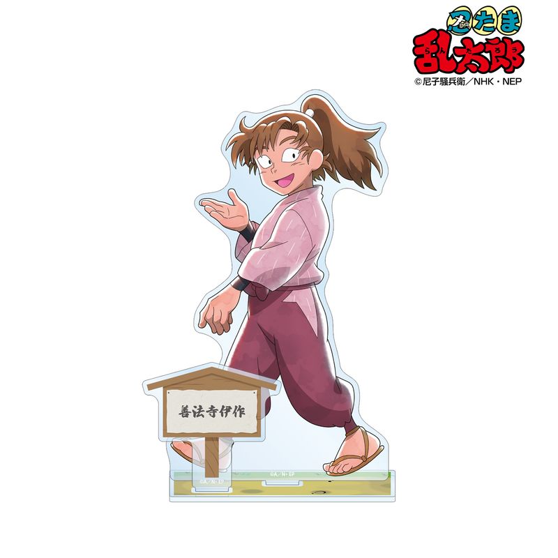 [}C]EܗY_`낵 P@ɍ ݂Ȃŕނ̒iver. p[ctBIGANX^h/colleizeicolleizej