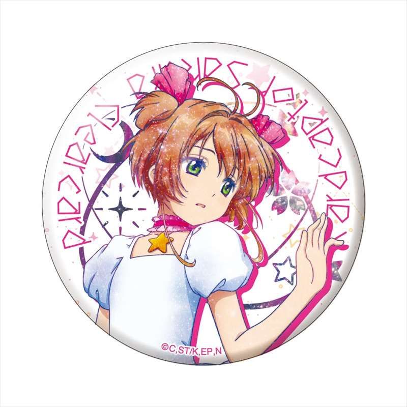 カードキャプターさくら_クリアカード編 ギャラクシーシリーズ BIG缶
