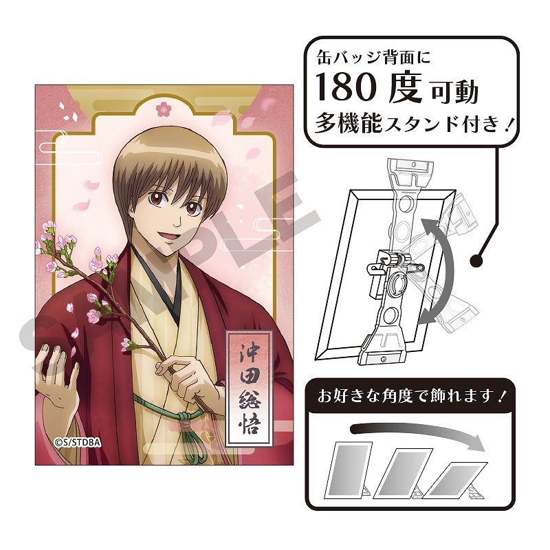 3年Z組銀八先生 アート缶バッジ 桂小太郎 文化祭準備 | クラックス