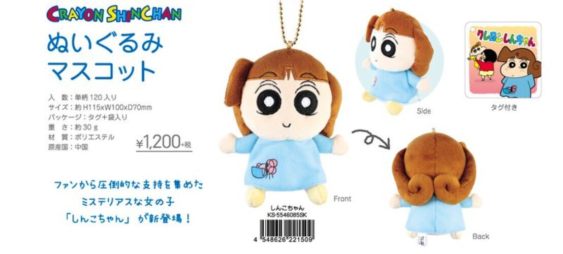 [}C]N񂿂_ʂ݃}XRbg 񂱂/colleizeicolleizej