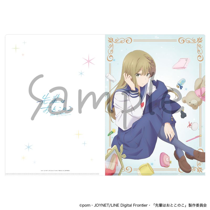 [}C]y͂Ƃ̂_NAt@C/colleizeicolleizej