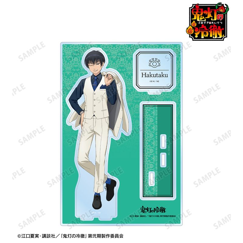 鬼灯の冷徹_描き下ろし 白澤 スーツver. パーツ付きBIGアクリル