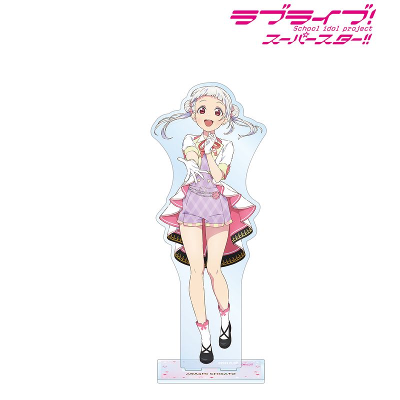 ラブライブ！スーパースター!!_アクリルスタンド／嵐 千砂都
