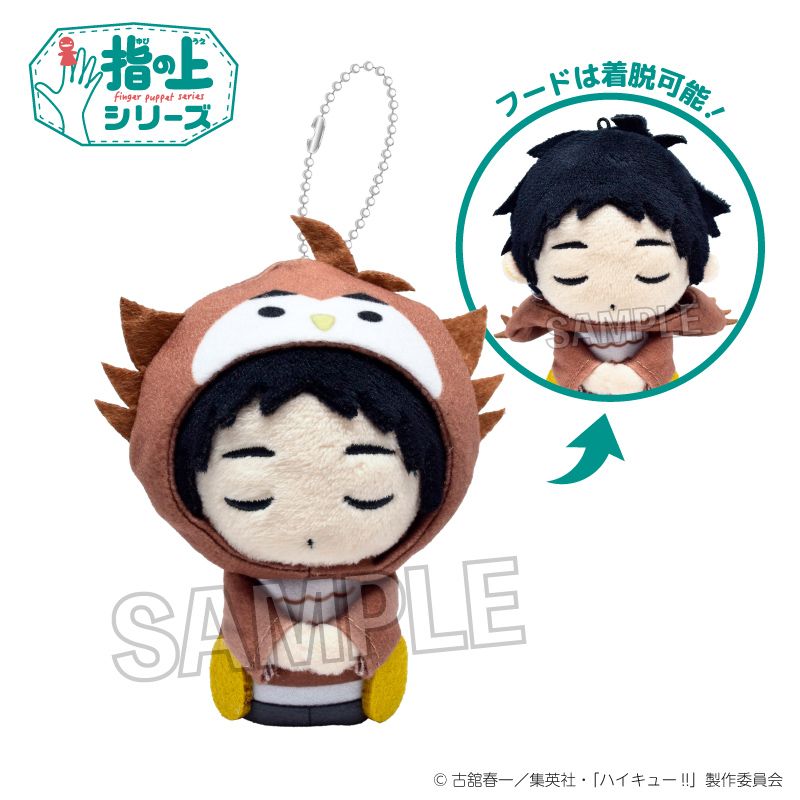 ハイキュー!!_指の上シリーズ テスト勉強ver. 及川 徹 | colleize