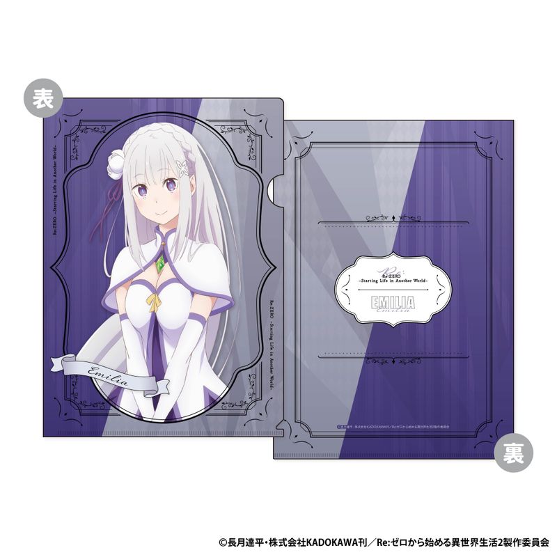 Re:ゼロから始める異世界生活_A4クリアファイル A:エミリア | colleize