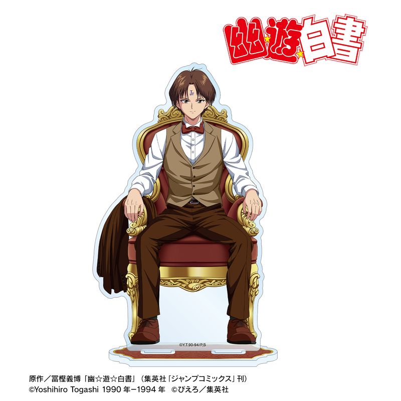 幽☆遊☆白書_HELLO! GOOD SMILE 浦飯幽助 | colleize | マルイウェブ