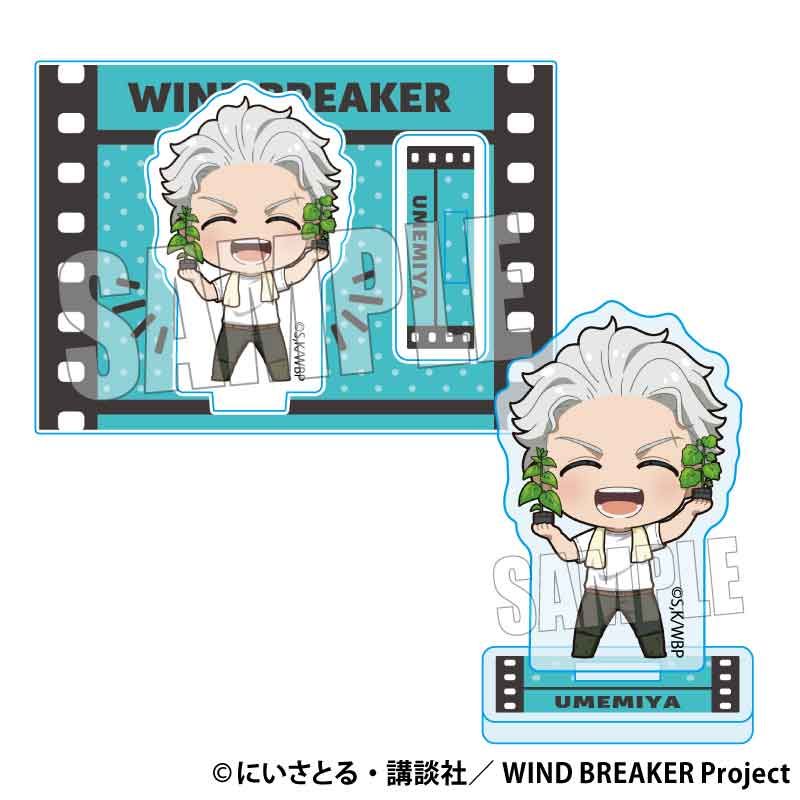 値下げ大量出品梅宮一WINDBREAKERグッズまとめ売り新品あり・おまけ付き WINDBREAKER 梅宮一 まとめ売り - メルカリ