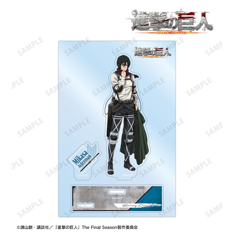 進撃の巨人_ミカサ パーツ付きBIGアクリルスタンド vol.2 | colleize