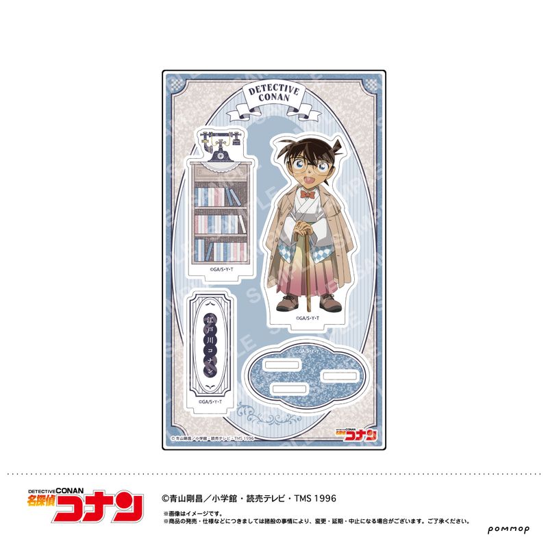 名探偵コナン_アクリルスタンド(A 江戸川コナン) | colleize | マルイ