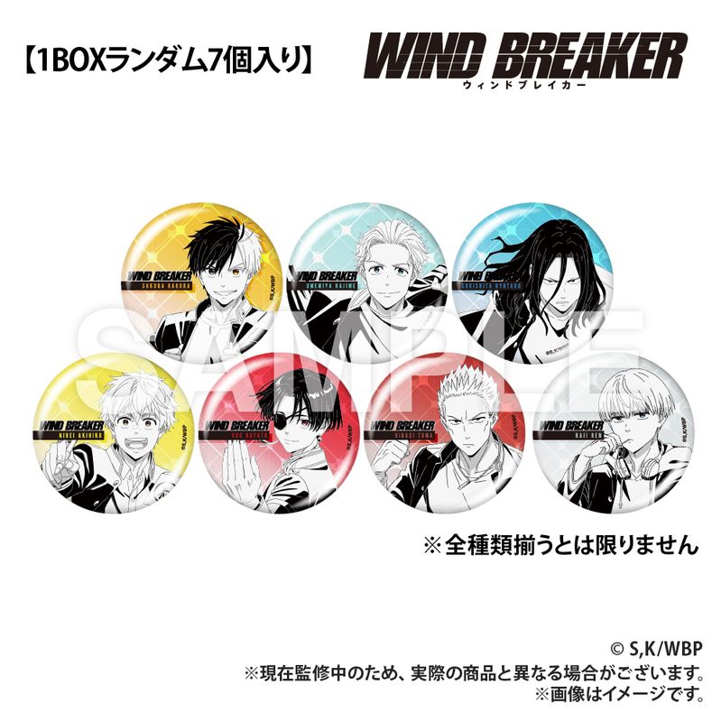 WIND BREAKER_トレーディング缶バッジコレクション(全7種)_BOX