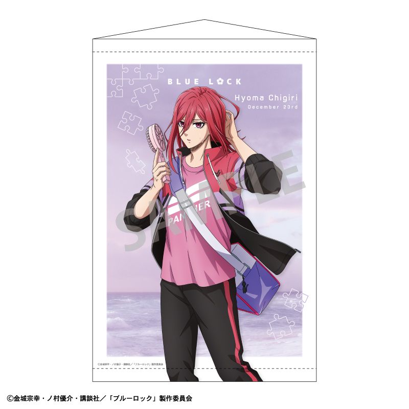 学園アイドルマスター_B2タペストリー 月村手毬/秦谷美鈴 | colleize