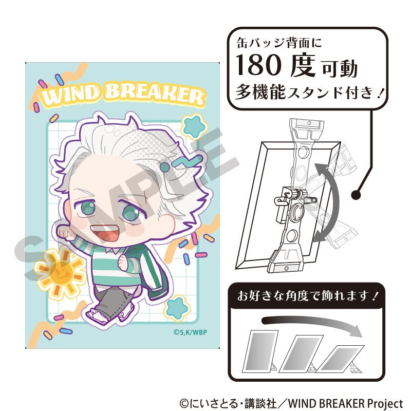 WIND BREAKER_アート缶バッジ 梅宮一 アメリカンポップ | colleize