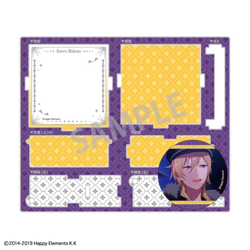 あんさんぶるスターズ!!追憶セレクション_『クロスロード』 ハコニワ缶