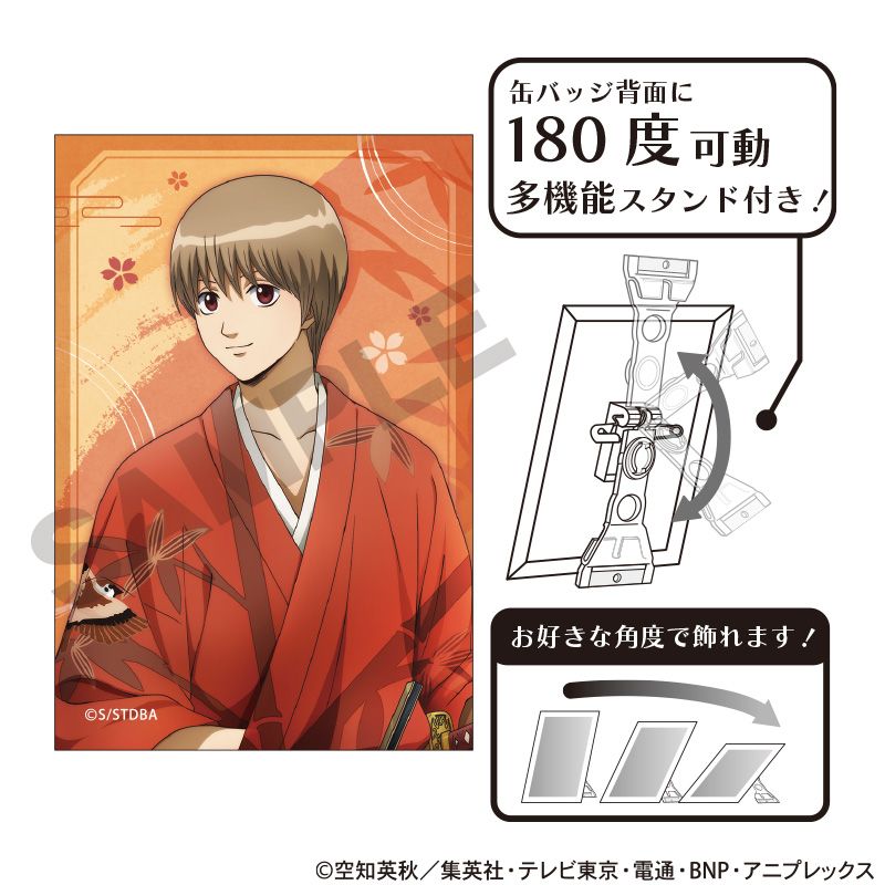 銀魂 の一覧 | マルイウェブチャネル