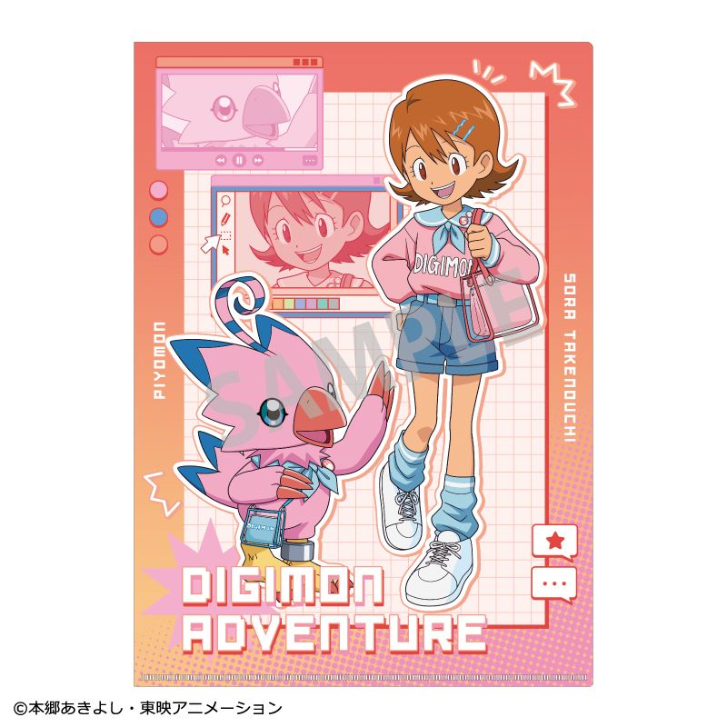 デジモンアドベンチャー_A4シングルクリアファイル_武之内空&ピヨモン