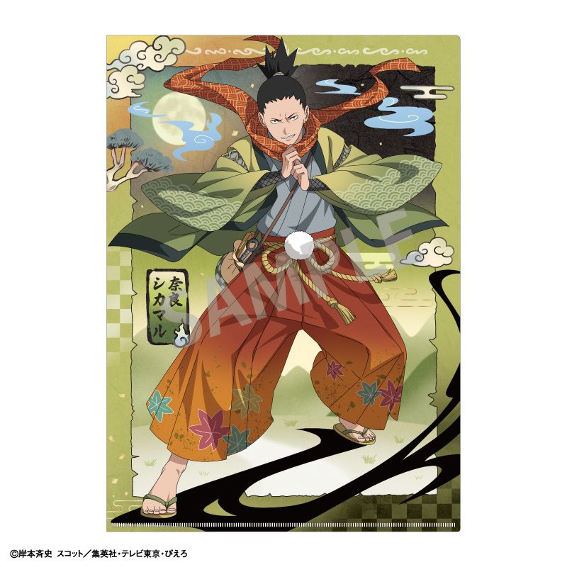 NARUTO-ナルト- 疾風伝_A4シングルクリアファイル_奈良シカマル/妖怪