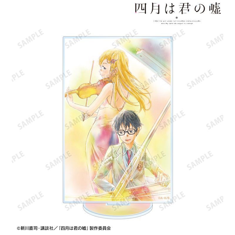 おもちゃ 四月は君の嘘」の人気商品一覧 | 安い商品を通販サイトから