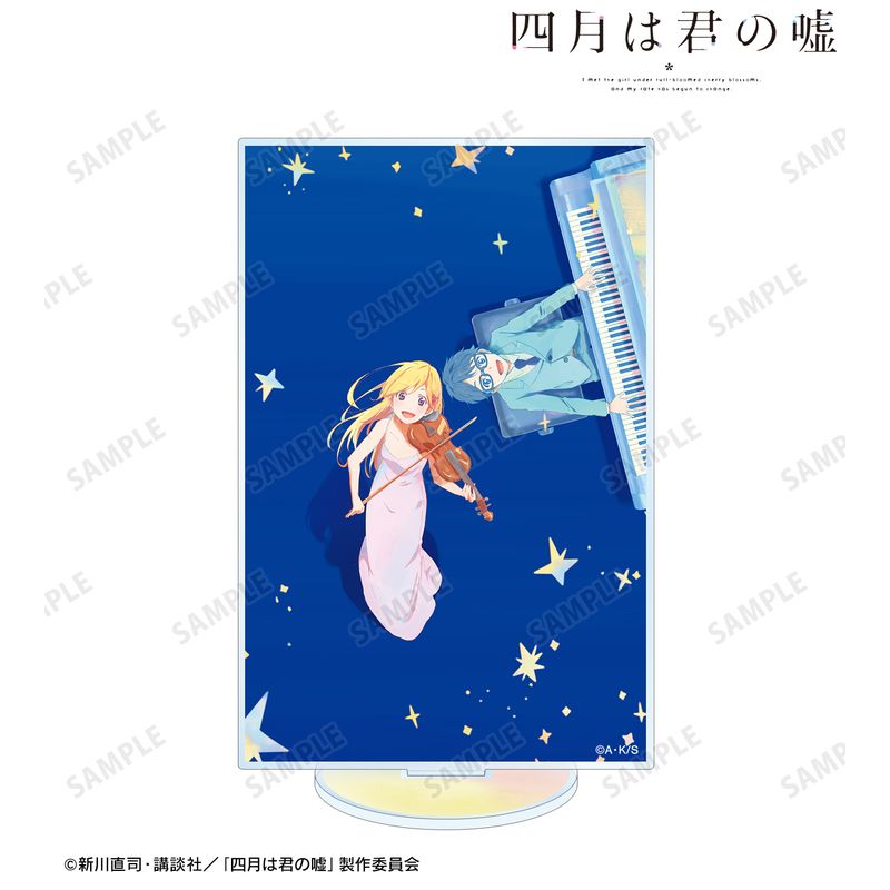 アクリルスタンド_氷室 聖 | アトフェス(ATFES) | マルイウェブチャネル