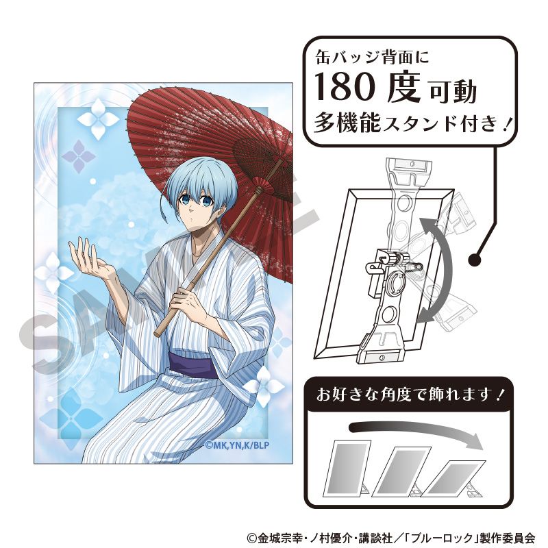 ブルーロック_アート缶バッジ 氷織羊 旅行 | colleize | マルイウェブ
