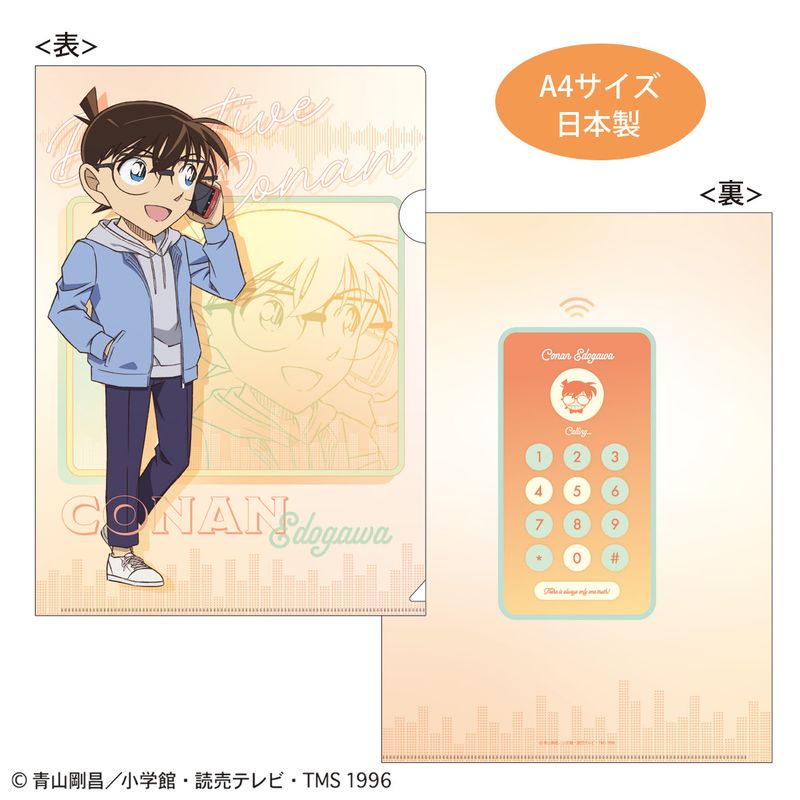 名探偵コナン_100万ドルの五稜星 場面写クリアファイルセットB