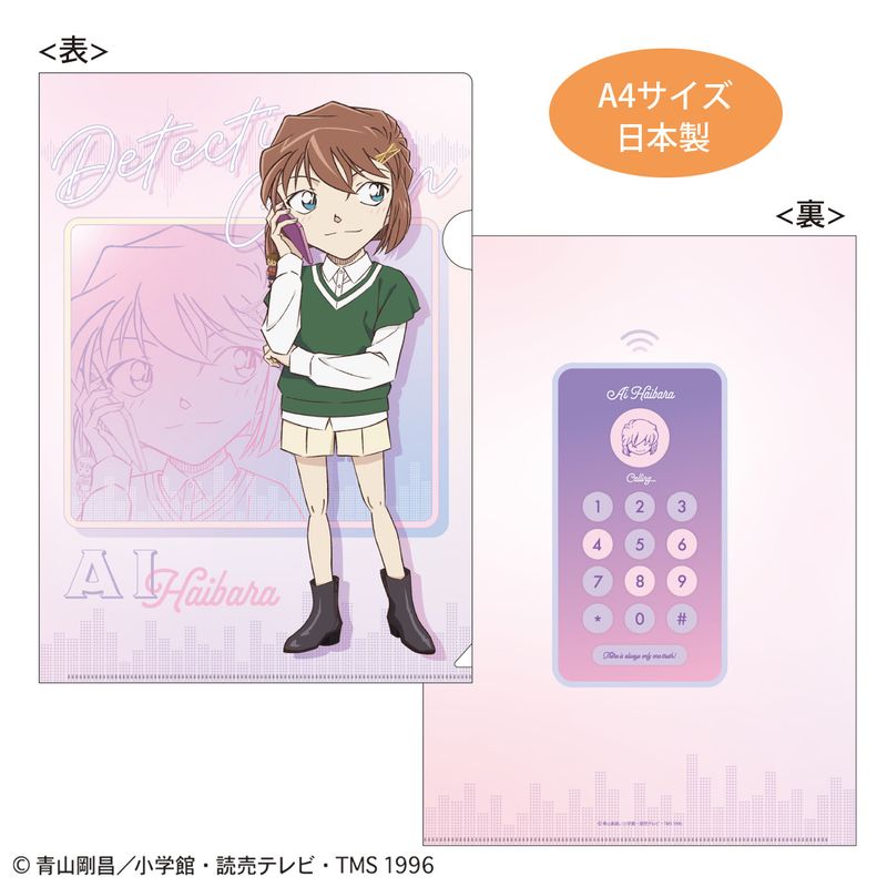 ねこのぶーちゃん レトロシリーズ アクリルキーホルダー（コーヒー