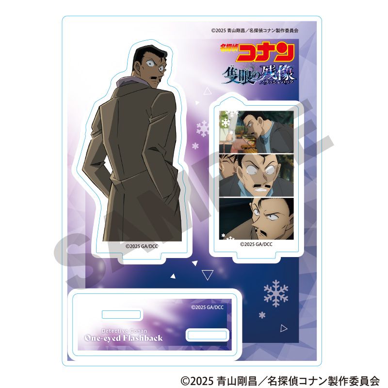 名探偵コナン_アクリルスタンド 毛利小五郎 劇場版2025 | colleize