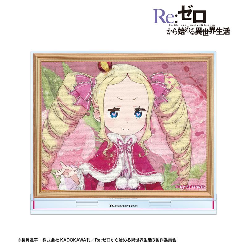 Re:ゼロから始める異世界生活_ベアトリス grunge CANVAS BIGアクリル