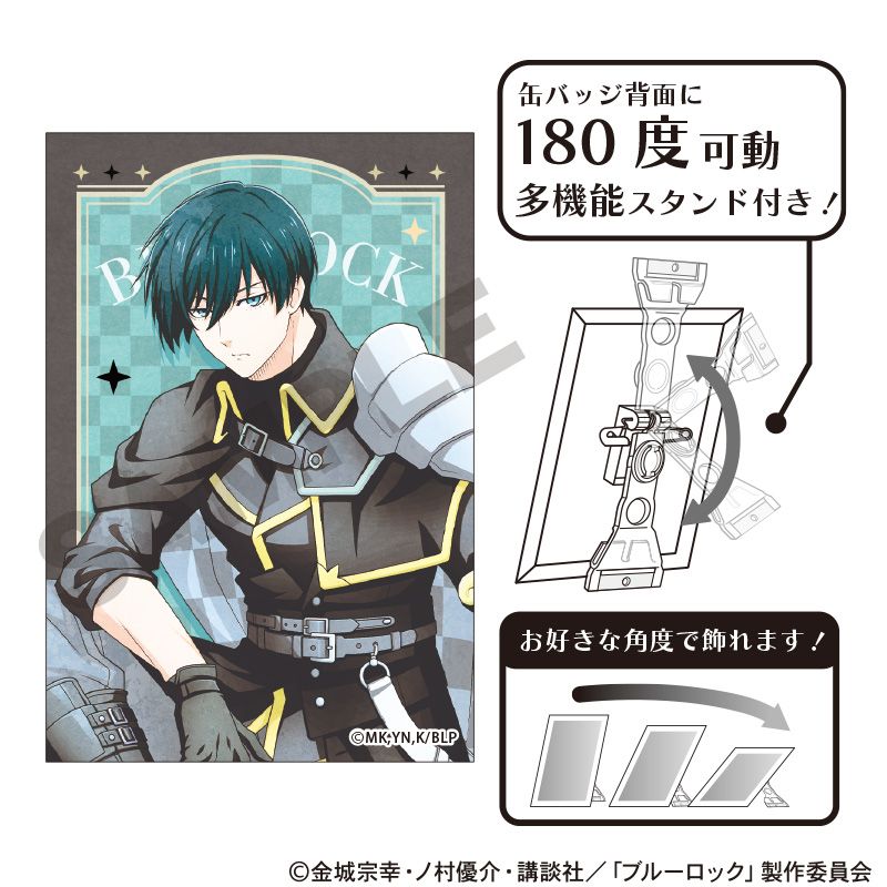 ブルーロック_アート缶バッジ 氷織羊 旅行 | colleize | マルイウェブ