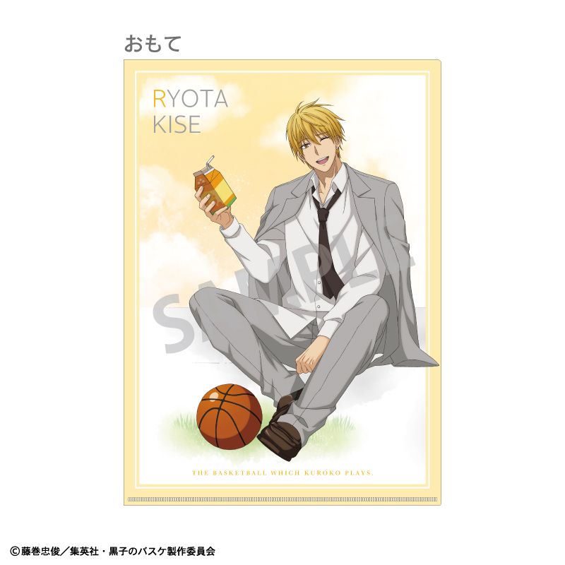 黒子のバスケ_A4シングルクリアファイル 黄瀬涼太&青峰大輝/パック