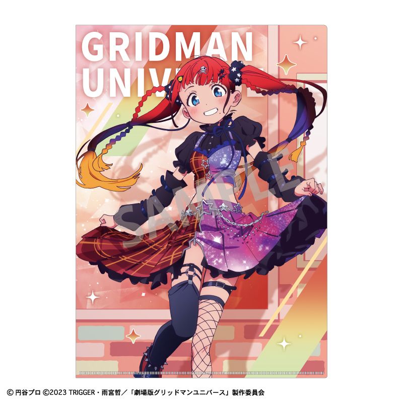 グリッドマン ユニバース_A4シングルクリアファイル 飛鳥川 ちせ/星空